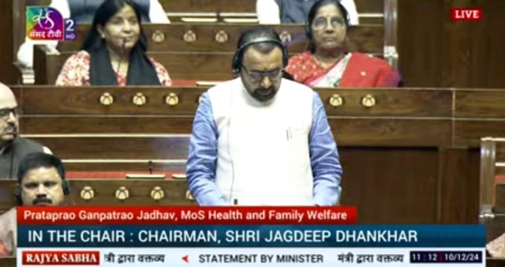 New Delhi : आयुष चिकित्सा पद्धति के तहत उपचार कराने के लिए 361 विदेशी नागरिकों को जारी किया गया वीजा