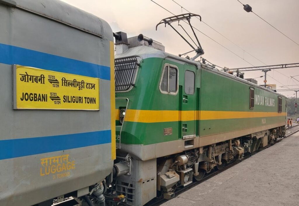 Araria : दस दिनों के लिए फिर रद्द हुई जोगबनी-सिलीगुड़ी इंटरसिटी एक्सप्रेस ट्रेन