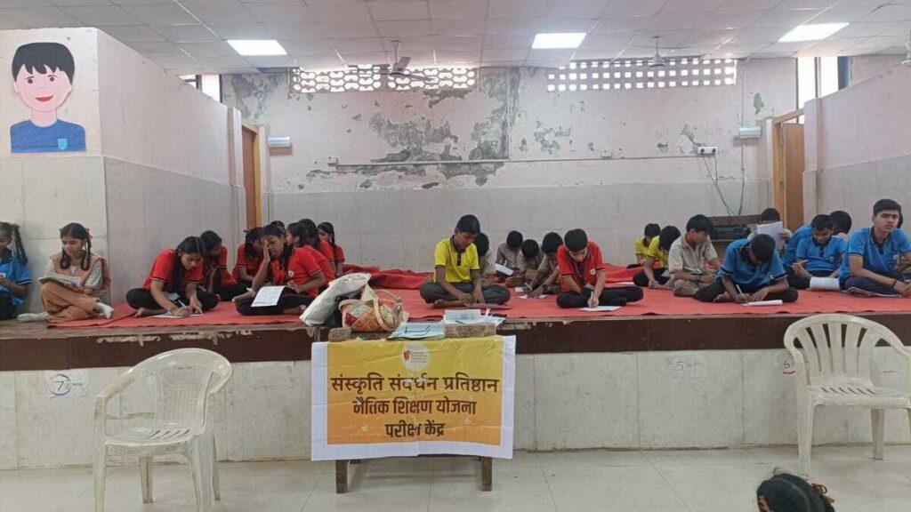 डेढ़ लाख से अधिक विद्यार्थियों ने दी रामायण-महाभारत पर परीक्षा!