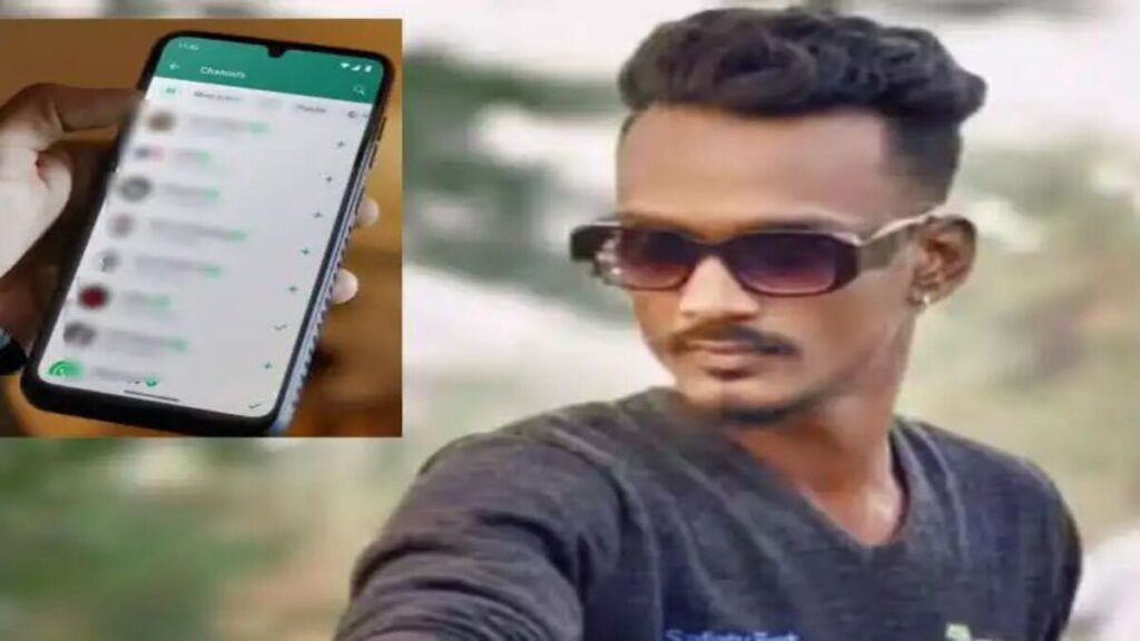 शादी की सालगिरह पर लगाया व्हाट्सऐप स्टेटस : शौहर को गंवानी पड़ी जान