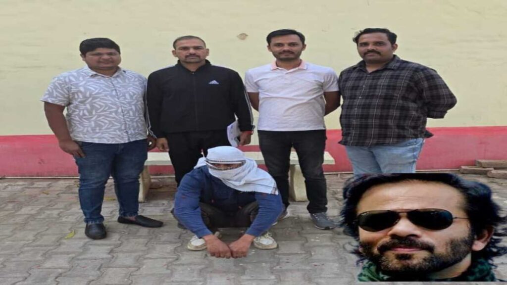 रोहित शेट्टी हाउस फायरिंग केस : 14 वें आरोपी को 1 अप्रैल तक पुलिस हिरासत