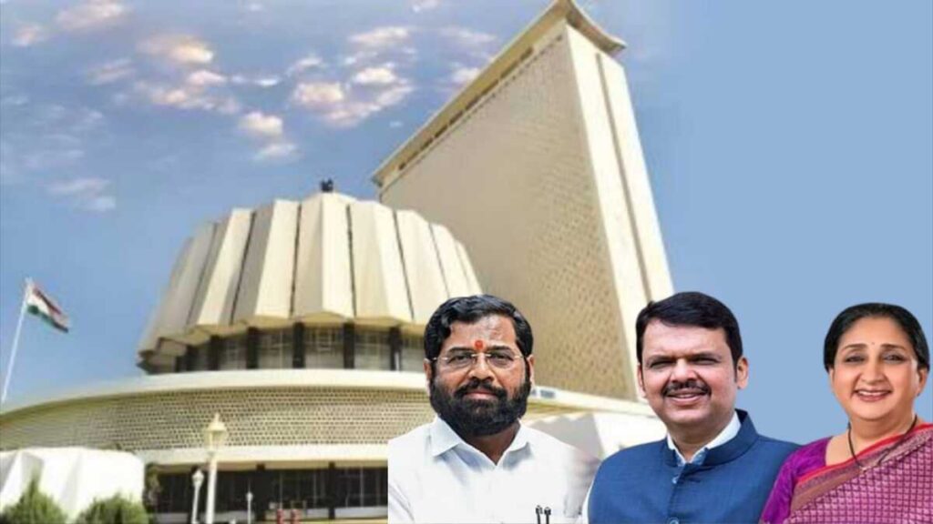 महाराष्ट्र MLC चुनाव: महायुति में BJP बनी बड़ा भाई’!