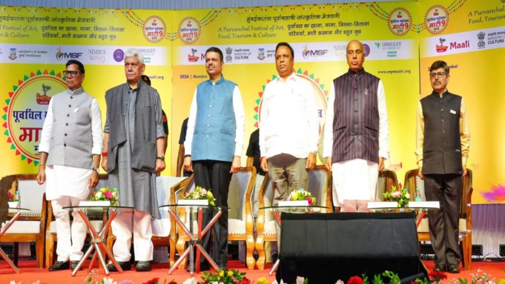 ‘माटी-9 मुंबई’ महोत्सव में मुख्यमंत्री फडणवीस और उपराज्यपाल मनोज सिन्हा हुए शामिल