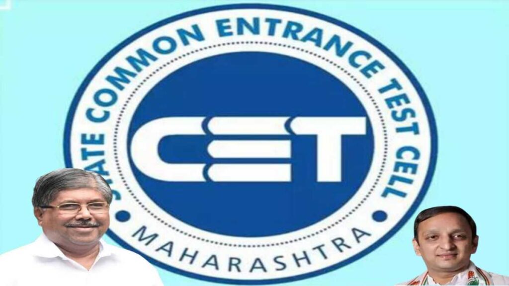 MHT-CET परीक्षा परिणामों पर खड़े हुए बड़े सवाल : 10वीं-12वीं में ‘औसत’ नंबर, फिर CET में 100 परसेंटाइल कैसे!