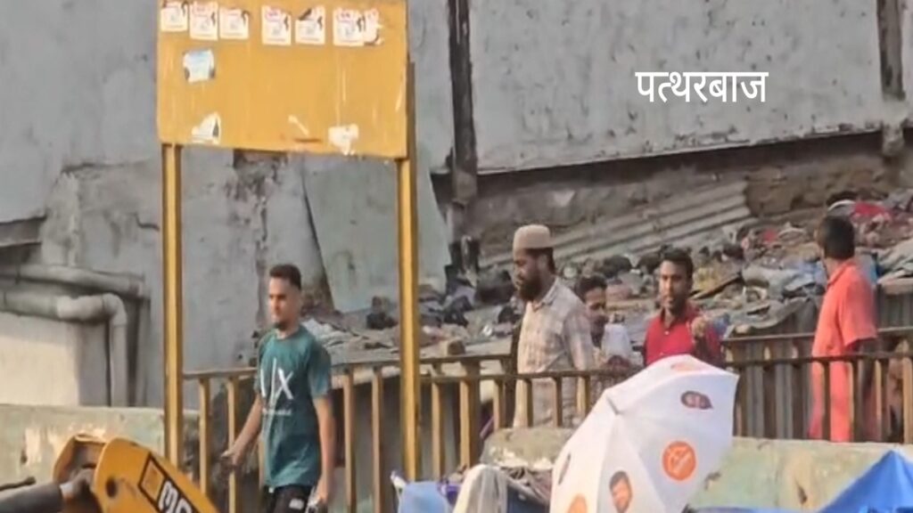 बांद्रा में अतिक्रमण हटाने के दौरान पथराव : बवाल के बाद पुलिस का लाठीचार्ज
