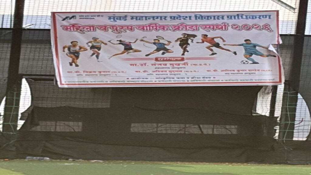 BKC का सार्वजनिक पार्क बना MMRDA अफसरों का ‘प्राइवेट क्लब’!
