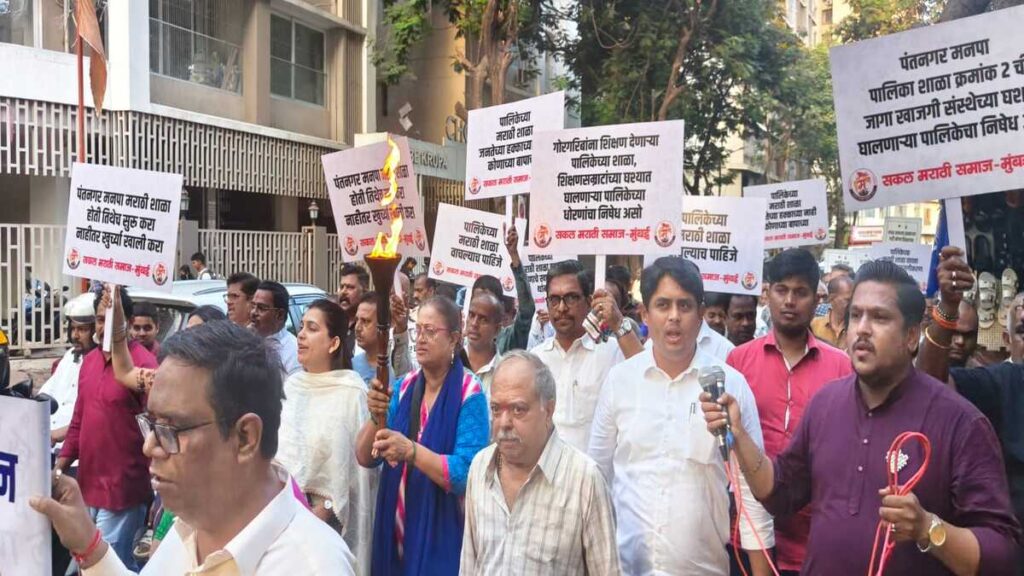 घाटकोपर में मराठी स्कूल बचाने के लिए जनआक्रोश : सड़क पर उतरे हजारों लोग