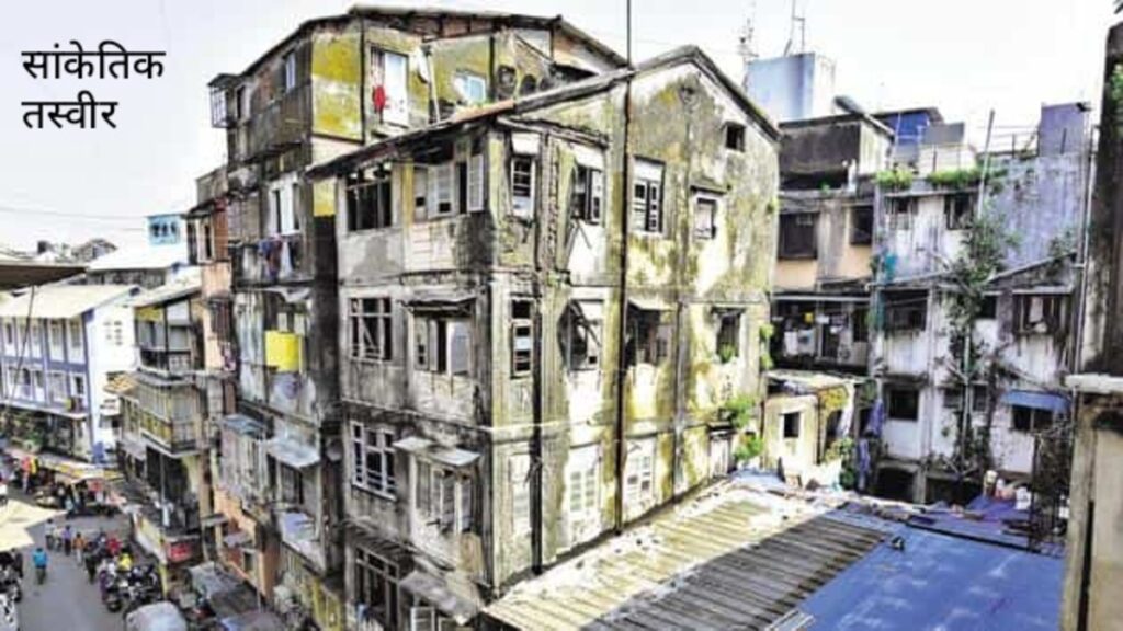 मुंबई में 82 इमारतें अति-खतरनाक: म्हाडा का सर्वेक्षण पूरा
