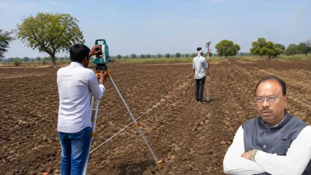 अब सिर्फ 200 रुपए में होगी पारिवारिक बंटवारे की जमीन माप : 90 और 30 दिन की नई समयसीमा लागू