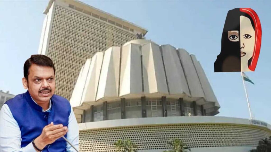 धर्मांतरण रोकने के लिए बनेगा सख्त कानून, दोषियों पर होगी कार्रवाई : फडणवीस