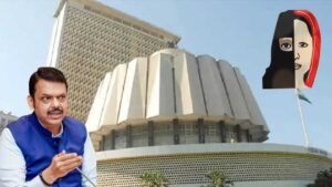 धर्मांतरण रोकने के लिए बनेगा सख्त कानून, दोषियों पर होगी कार्रवाई : फडणवीस