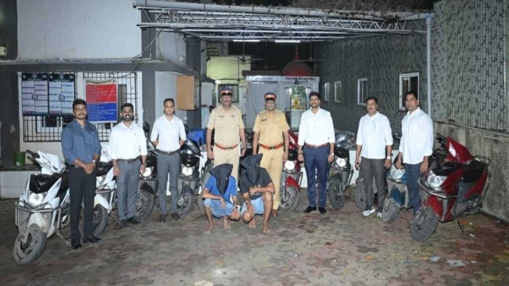 इलेक्ट्रिक स्कूटरों पर करते थे हाथ साफ : MIDC Police ने दो शातिर वाहन चोरों को दबोचा