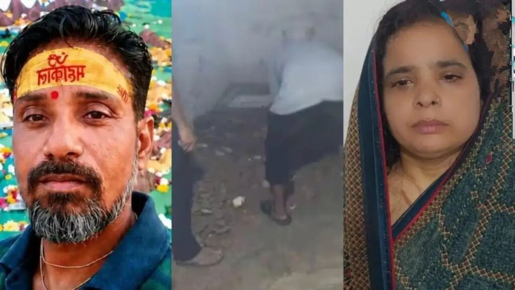 डेढ़ महीने बाद खुला आगरा की रूबी का राज : जिंदा पति को बाथरूम में दफनाया