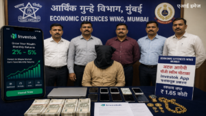 Investok ऐप से 30 करोड़ रुपये की ठगी : मुंबई EOW ने मुख्य आरोपी को किया गिरफ्तार