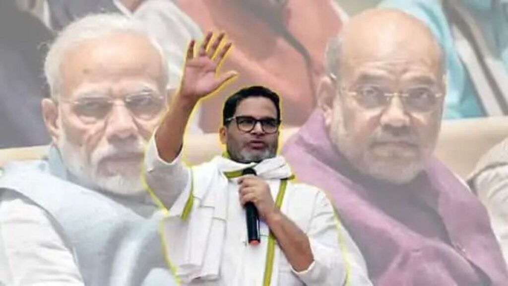 बांकीपुर में प्रशांत किशोर की ऐतिहासिक जीत : भाजपा का 30 साल पुराना अभेद्य गढ़ ढहा