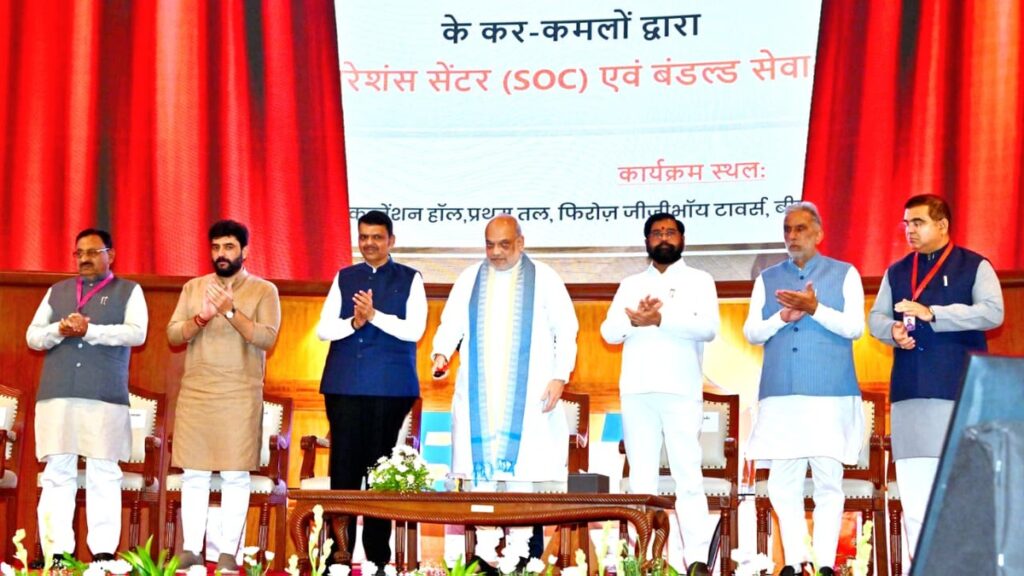 मुंबई सहकार का नया पावर सेंटर : अमित शाह की पहल से महाराष्ट्र बनेगा शहरी सहकारी बैंकिंग का प्रमुख केंद्र